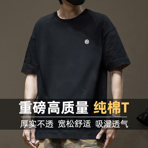 姿伟祺220打底棉短袖潮牌基础款上衣恤重磅夏季美式男 白色棉高质量短袖--1365 S 【建议90-115斤】