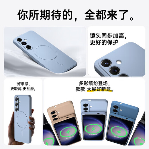 KEKLLE [hautfreundliche magnetische Absorption] Geeignet für Samsung S23 Ultra Mobile Hülle Samsung S23 Ultra Protective Case hautfreundliche flüssige Silikon-Magnetabsorption Full-Pack-Weichschale Schutzhülle Elfenbeinweiß