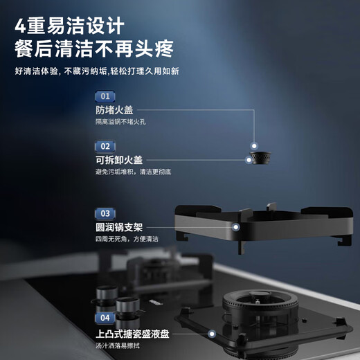 VATTI (VATTI) national subsidy 20% gas stove natural gas embedded desktop first-level energy efficiency 5.2kW fierce fire gas stove double stove stove i10071B natural gas product