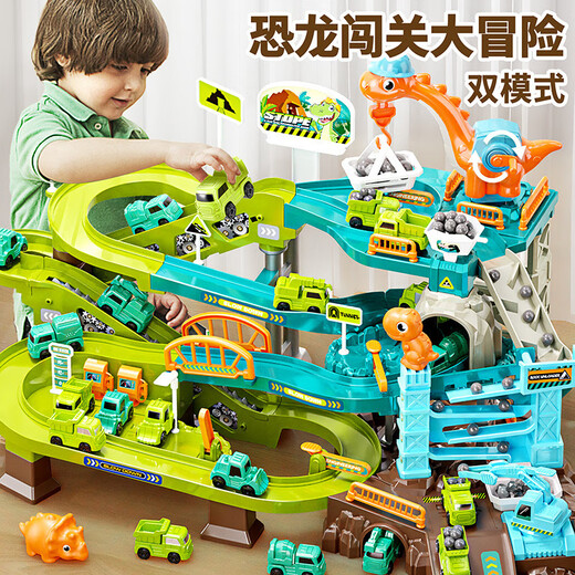 Children's Electric Track Abenteuer, um das Niveau des Schiebens kleiner Zugauto -Puzzle Dinosaurier -Strecke zu bestehen.