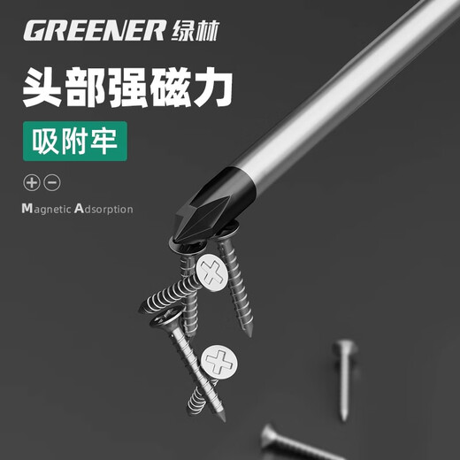 GREENER screwdriver set 6-piece master series eleven-character strong magnetic household 6*100mm, 5*75mm, 3*75mm