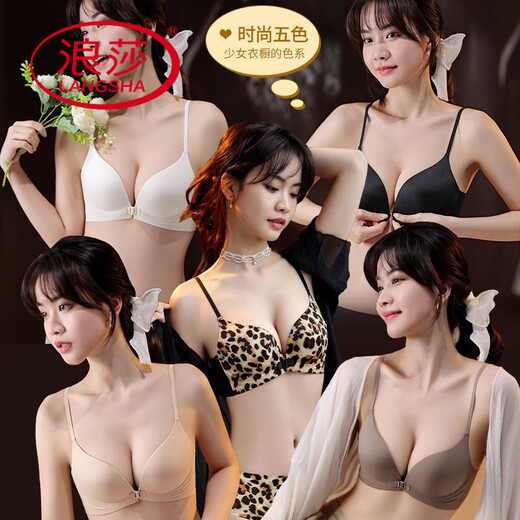 Bouton avant Langsha sous-vêtements petits seins rassemblés et soulevés du support supérieur des seins secondaires anti-sac sans anneau en acier Beau soutien de soutien