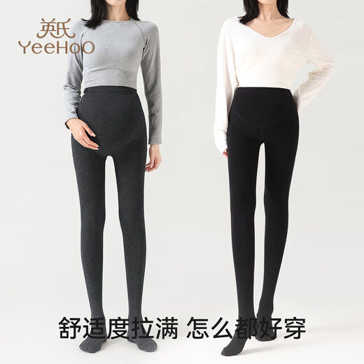 Ying's maternity leggings, high elasticity, soft, skin-friendly, leggings, leggings for pregnant women, medium gray L