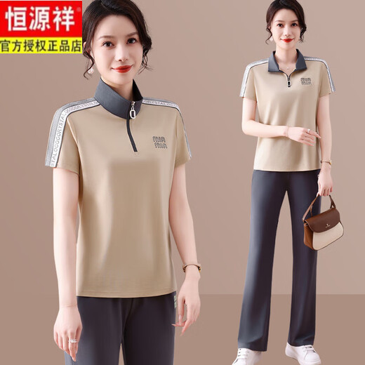 Hengyuanxiang Mama M Mama Summer Fashion Short Sleeve Two-Piece Set Fashionable Stand Collar Sports Set Middle-aged and Elderly Women's New Style Ice Silk T Taro Purple 6629 M Recommended 85 Jin [Jin equals 0.5 kg]
