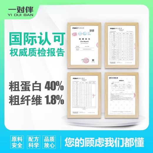 Baichan cat food, special cat food for adult cats and kittens, 75% fresh meat content, full price, grain-free, one and a half cat staple food, 3Jin Jin equal to 0.5kg, brown, herbal formula, fresh meat cat food x 1.5kg