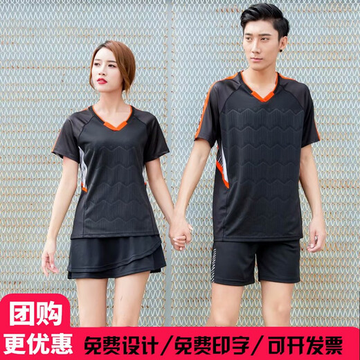 Ayub Badminton Suit Lapa Summer Mesa de manga corta TENIMPLE DE TENIMPLE DE TENIMPLE DEL TENIFICO Voleall Voleibol Tapacitación de uniforme de secado rápido 9905# Pink M Men's Style
