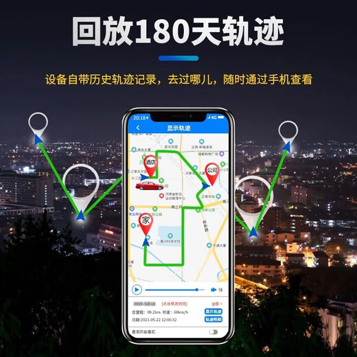 Xiaomi Buyi 5G enregistreur de localisation GPS de voiture suivi à distance en temps réel enregistrement artefact commutateur à distance version de luxe enregistrement à commande vocale + commutateur à distance