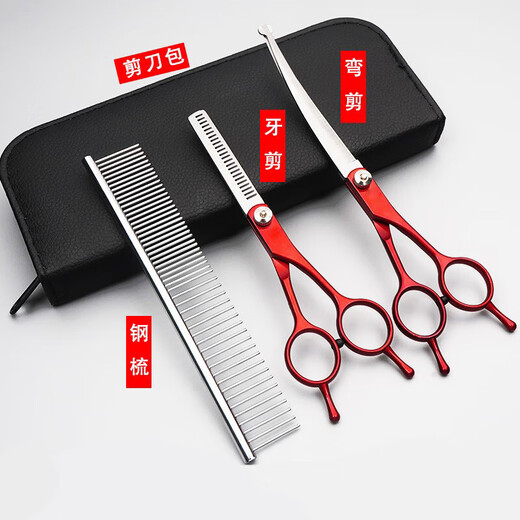 Tanizaki pet-specific grooming scissors, universal professional 7-inch shearing tool for cats and dogs, safe and anti-punch design zr7.0/round head anti-prick - curved shear + steel comb