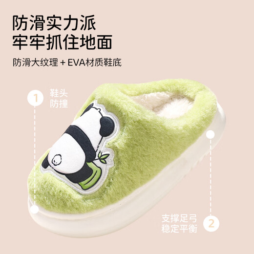 Tudouwu (TUDOUWU) children's cotton slippers for boys and girls in autumn and winter, home non-slip and warm, indoor baby parent-child new cartoon slippers, Panda 30, inner length 19cm, size 200 suitable for feet 18-18.5cm