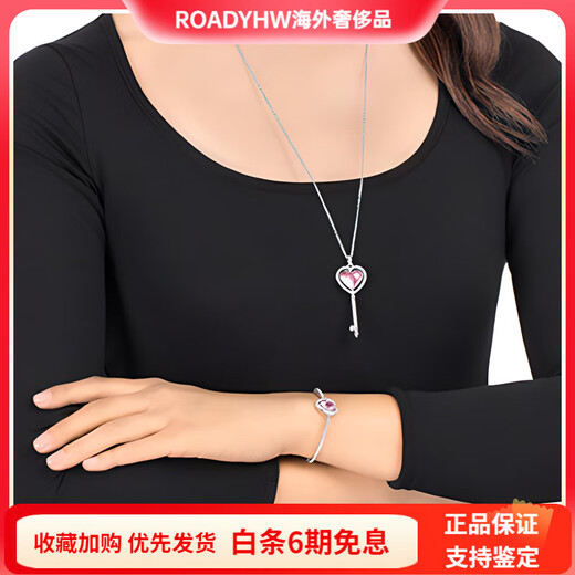 Swarovski Engaged Mode herzförmige Ohrringe Armband Key Long Halskette Set Women's Pink # Pullover Kette # Pink F Basic -Verpackung - Marke Original Box