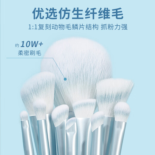 LADES (LADES) Ready in stock LADES/LADES Wind Chime 10 Makeup Brush Set Eye Shadow Concealer Brush Animal Hair + Brush Bag + Brush Bucket + Cleaning Box Mr. Lan Biochemical 15 Other Materials