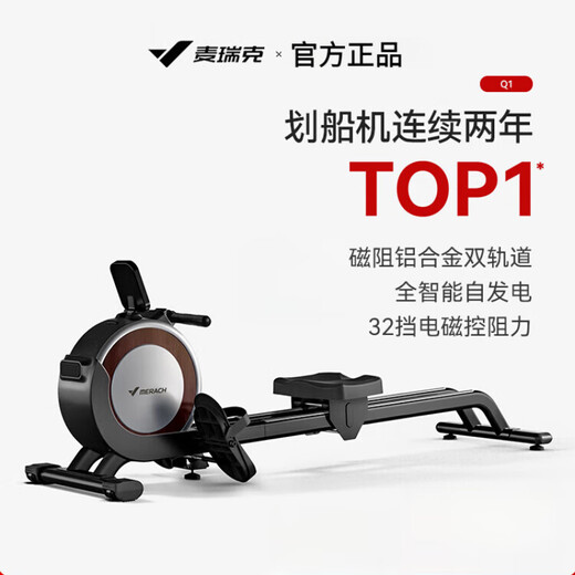 MERACH Super Fat Burning Rowing Machine Home Sports Smart Magnetic Silent Rowing Machine Sports Aerobics Fitness Q1 Self-Powering Pearl White-Smart Resistance Adjustment-Aluminum