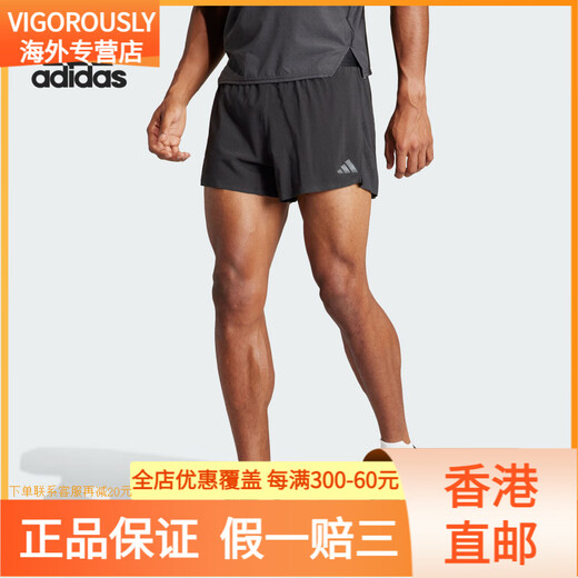 adidas / adidas adizero Split m short sportif de course masculin IK9720 2xl 185_100a_
