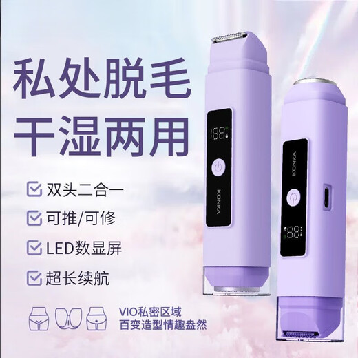 Freezing Point Hair Removal Device Home Laser Permanent Full Body Removal Underarm Private Shaver for Men and Women Full Body Hair Removal Device Mint Green Basic Model Single Head Shaving + Long Hair Shaving Short + Easy-to-Stick Hair