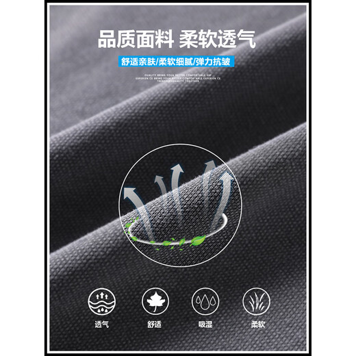 LEE KIDS Tennis Jeans Men's Summer Straight Loose Wide Legs Slim Trousers Summer Ultra-Thin Ice Silk Casual Pants 2 1048 Black + 1048 Gray M (Size 28-29)