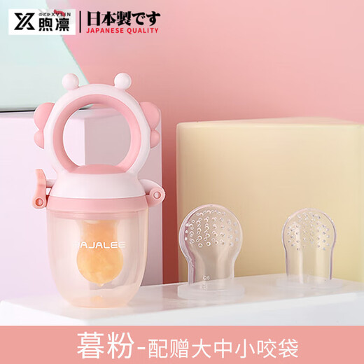 Qiaran Japanese baby chewing and eating fruit can push silicone food fruit and vegetable baby to eat fruit food supplement soothing teether chewing bag twilight pink 1 pack