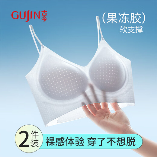 古今2件夏季超薄内衣女固定杯文胸冰丝无痕无钢圈大码胸罩运动美背