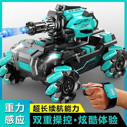 
New hot-selling water bomb tank light-chasing and sensing water droplet remote control car off-road racing children's toys boy car [orange] large water bomb car - handle remote control standard 丨21000 water bomb