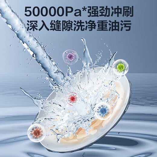 VATTI dishwasher Gemini 16+1 set household large capacity full range washing first level coverage 105 hot air drying five star independent disinfection frequency conversion full range spray dishwasher D2000