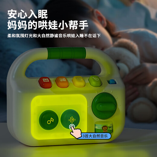 
Jiangzhi Youpin Children's Toys Education Early Education Radio Newborn 0-3 years old singing music story machine enlightenment birthday gift