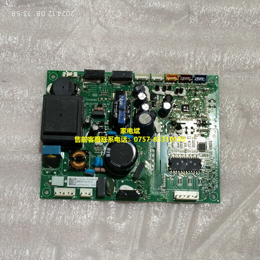 BEYZK0231800173AF Tablero de computadora Adecuado para Haier Kadi Refrigerator Host V13789 Papel Board Driver Board Original Desmonsemled Computer Board