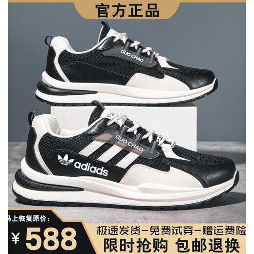 Drei-Blatt Clover Shell Head Marke gebrochene Größe Frühlings- und Sommerschuhe lässige Sportsportschuhe Luftkissen-Resistante nicht rutschige trendige Schuhe 6629 Schwarz Lederoberfläche plus Samt mittlere Top 42 Größe