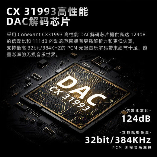 Piva Paiwei ba30 cx31993 small tail convenient HiFi decoding headphone amplifier TypecC to 3.5 headphone adapter cable MAX97220 dual-chip independent decoder BA30 (63mW large thrust I dual-chip)