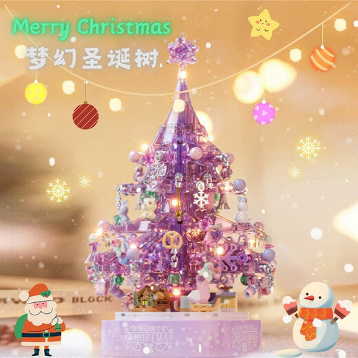 荫栖椋水晶圣诞树音乐盒圣诞老人盲盒礼物拼装积木玩具 圣诞老人 2694PCS【彩盒+手提袋