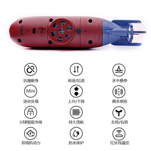 
Mini submarine toys boy wireless remote control charging nuclear submarine small toy ship military model children white remote control + battery