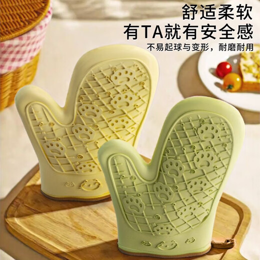 Anti-scalding gloves, insulated and thickened silicone kitchen oven special baking, high temperature resistant, non-slip, anti-heat, microwave oven baking, kitten-green grass 2 pieces