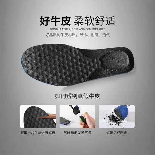 飒望德国品质鞋垫防臭防透气吸汗牛皮男士皮鞋专用运动柔软女舒适不累 【35-36码】2双装-黑色【牛皮吸