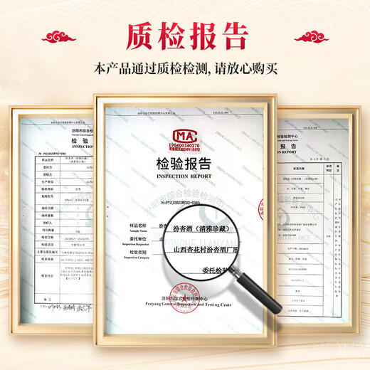 Fenxing Baijiu, Shanxi fine wine, self-drinking grain wine, new year's banquet, holiday gift box, full box, 53 degrees, 475mL, 6 bottles, elegant collection, full box