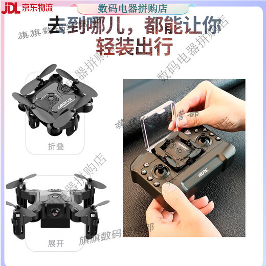 Star Domain Legend Fernbedienung Flugzeug Luftfahrzeugfotografie Mini Drohne Hubschrauber Kinder Jungen Spielzeug Grundschüler kleiner keine Luftfotografie [Basisflug] Schwarz [Farbbox] 3 Batterien [gebrochene und Ersatz + Fernbedienungsbatterie + Desinfekte Zubehör]