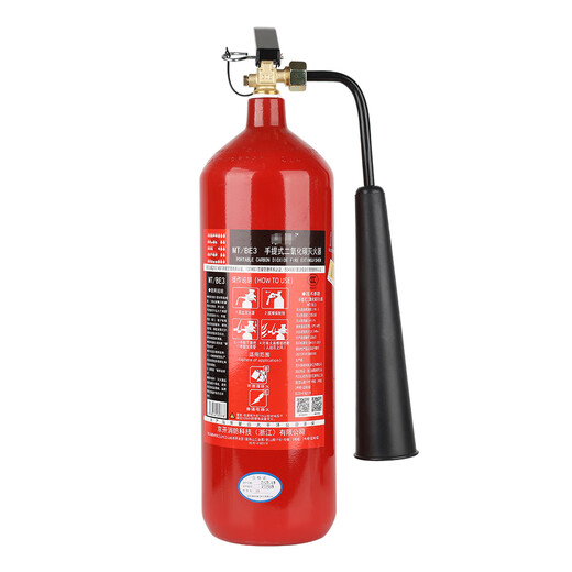 2025 New National Standard Alloy Steel Carbon Dioxide Fire Extinguisher Dry Ice C02 Portable 2/3/5/7kg Machine Room Power Distribution Room Factory Special Fire Fighting Equipment Set 7kg Carbon Dioxide Fire Extinguisher 2025 New National Standard Alloy Steel