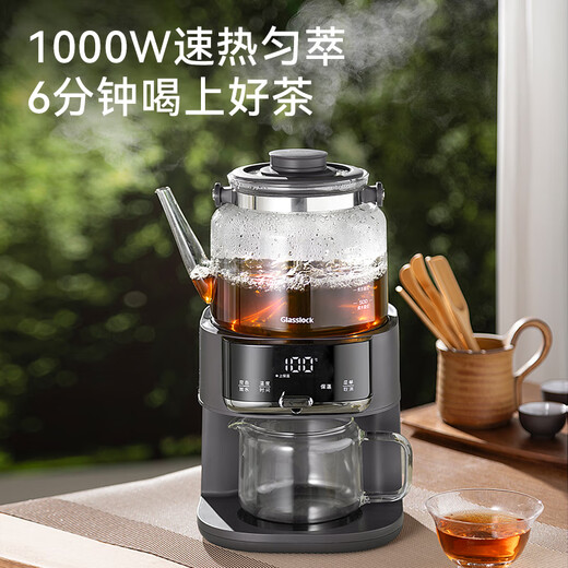 GLASSLOCK Gailang tea maker health pot constant temperature tea extraction machine fully automatic water supply high-end all-in-one steam spray tea maker tea tray kettle holiday gift gift