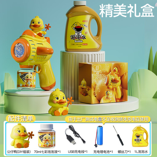 Sodi blowing bubble machine gun stick baby children toys for men and women children electric handheld fully automatic wedding birthday gift