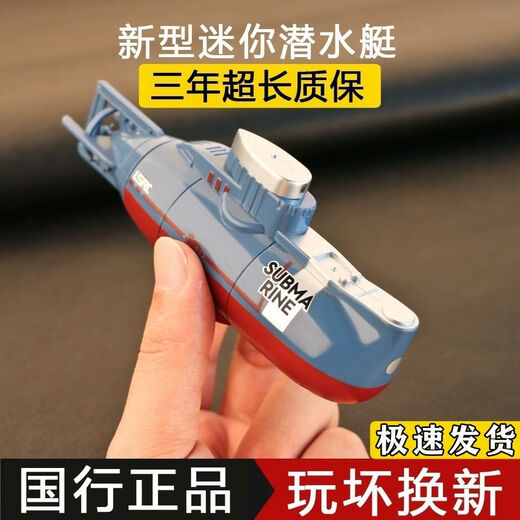 LSRC children's remote control submarine toys charging small nuclear submarine toys boat science and education military model boy gift white [hoverable + waterproof remote control] six channels upgraded version [three-year warranty]