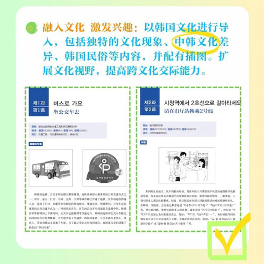 Neues Standard-Korean-Anfängerset, Beginner Upper + Beginner Lower (insgesamt 2 Bände, Neuausgabe mit Scan-Code-Audio)