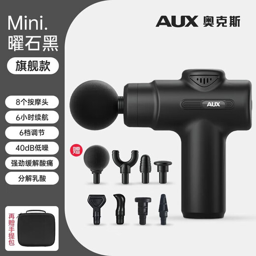 
AUX Mini Fascia Gun Muscle Massager Deep Fascia Massager Small Neck Jaw Massage Gun Electric Shoulder Neck Legs Waist Massage Bar Hammer Holiday Gift [Flagship Model] 13800 RPM + 8 Heads + Handbag