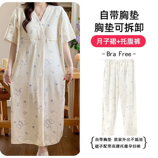 冰瓷棉带胸垫待产月子睡裙产检裙产后孕妇睡衣哺乳长款加大码胖MM 12611可拆胸垫+裤子 L 85