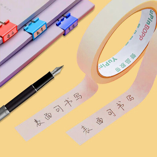 YUPIN Masking Tape Art Color Separation Decoration Masking Seam Film Paint Protection Not Easy to Leave Marks Sticker Width 30mm*Length 20m Single Roll