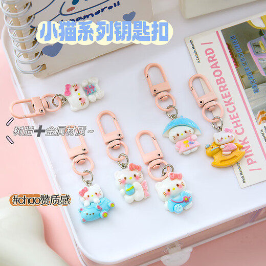 Neue vielseitige KT -Katze Keychain niedliche Cartoon Harz Anhänger Schultasche Hanges kleines Geschenkpaar Keychain [Kt Cat Keychain] Trojaner Kätzchen