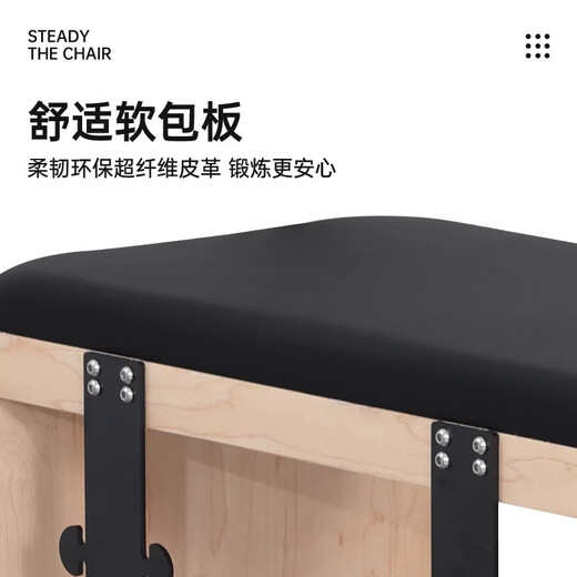 SOXW Pilates Stable Chair Large Equipment Core Bed Personal Training Home Yoga Studio Yoga Chair Training Equipment Rubber Wood Stable Chair Black