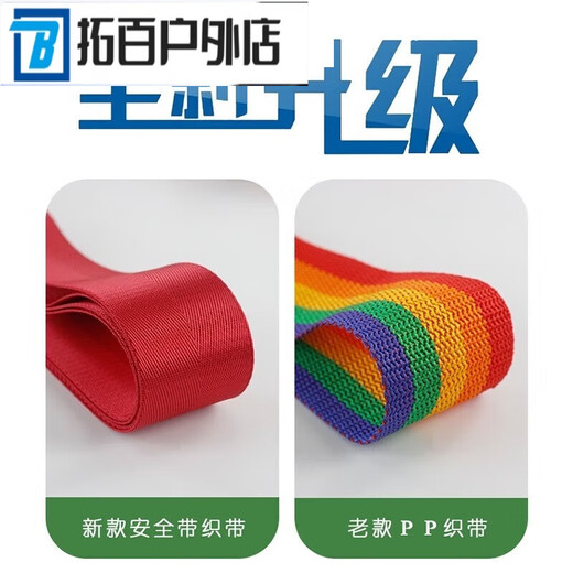 ZKHE行李箱绑带十字打包带出国托运托运旅游箱子保护束紧加固带捆绑绳 经典款十字无锁彩虹色