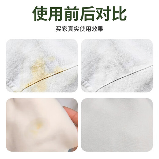 Dürr. Germany's De-Oil King Clothes Oil and Stain Remover Powerful Oil Stain Cleaner for Clothes Stubborn Oil Stains and Oil Spots Remover Cleaner 2 Bottles Affordable Oil Stains Killer