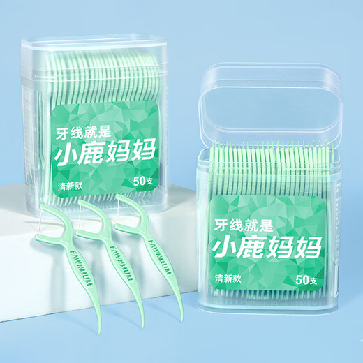 
Xiaolu Mama Superfine Floss Stick Home Fitting Fresh Floss 50 Patches/Box 2 Boxes 100 Patches