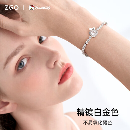 
Zhenggang (ZGO) bracelet for women's light luxury exquisite Sanrio Hellokitty girl girl birthday graduation gift 6136 silver powder