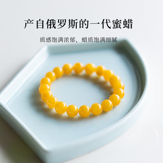 Zangyange beeswax bracelets made of Russian material for women, natural amber chicken fat yellow bracelet, crystal yellow beads for men, chicken fat yellow 8mm Russian material beeswax (18-19cm hand circumference)