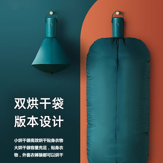 Zhechu German dryer travel drying artifact clothing dryer portable folding small mini clothes dryer upgraded orange large bag double fast drying