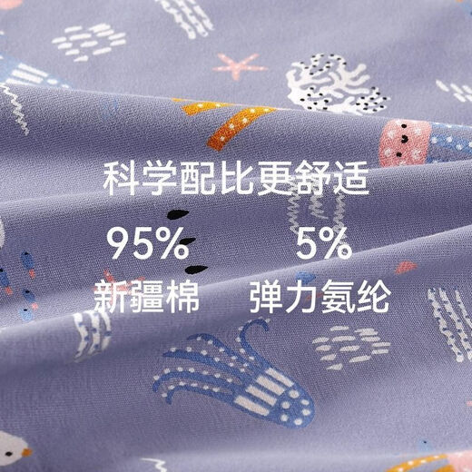 Catman (Miiow) sous-vêtements masculin Boxer de sous-vêtements en coton pur 7a Xinjiang Cotton Boxer Underwear Juhui M9221D [Pack] Coton pur 4 L [Convient pour 80-110Jin [Jin est égal à 0,5 kg]]]
